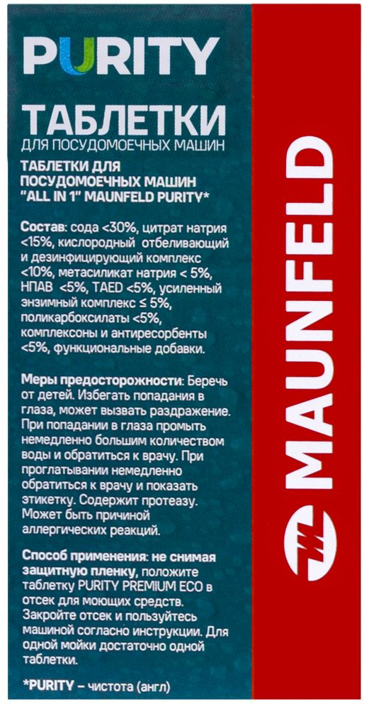 MAUNFELD таблетки MDT30ST купить,NaN