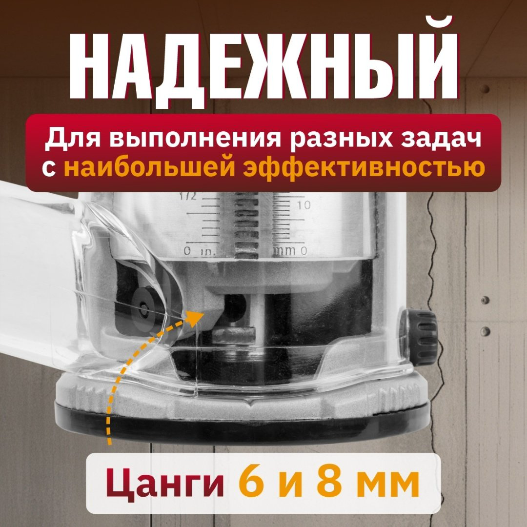 Фрезер кромочный WORTEX CMM 1835 CMM183502629 купить,NaN
