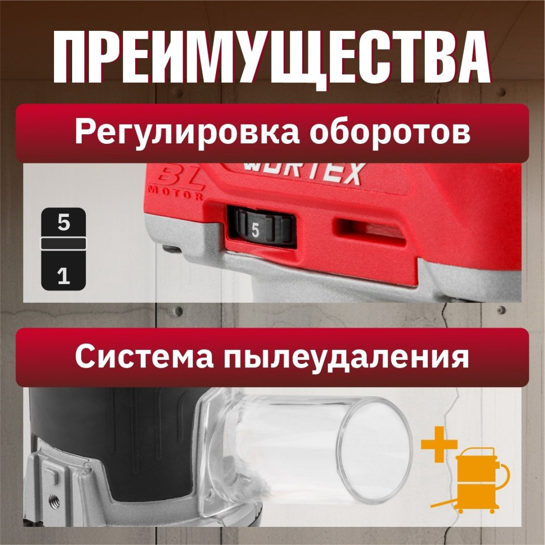 Фрезер кромочный WORTEX CMM 1835 CMM183502629 купить,NaN