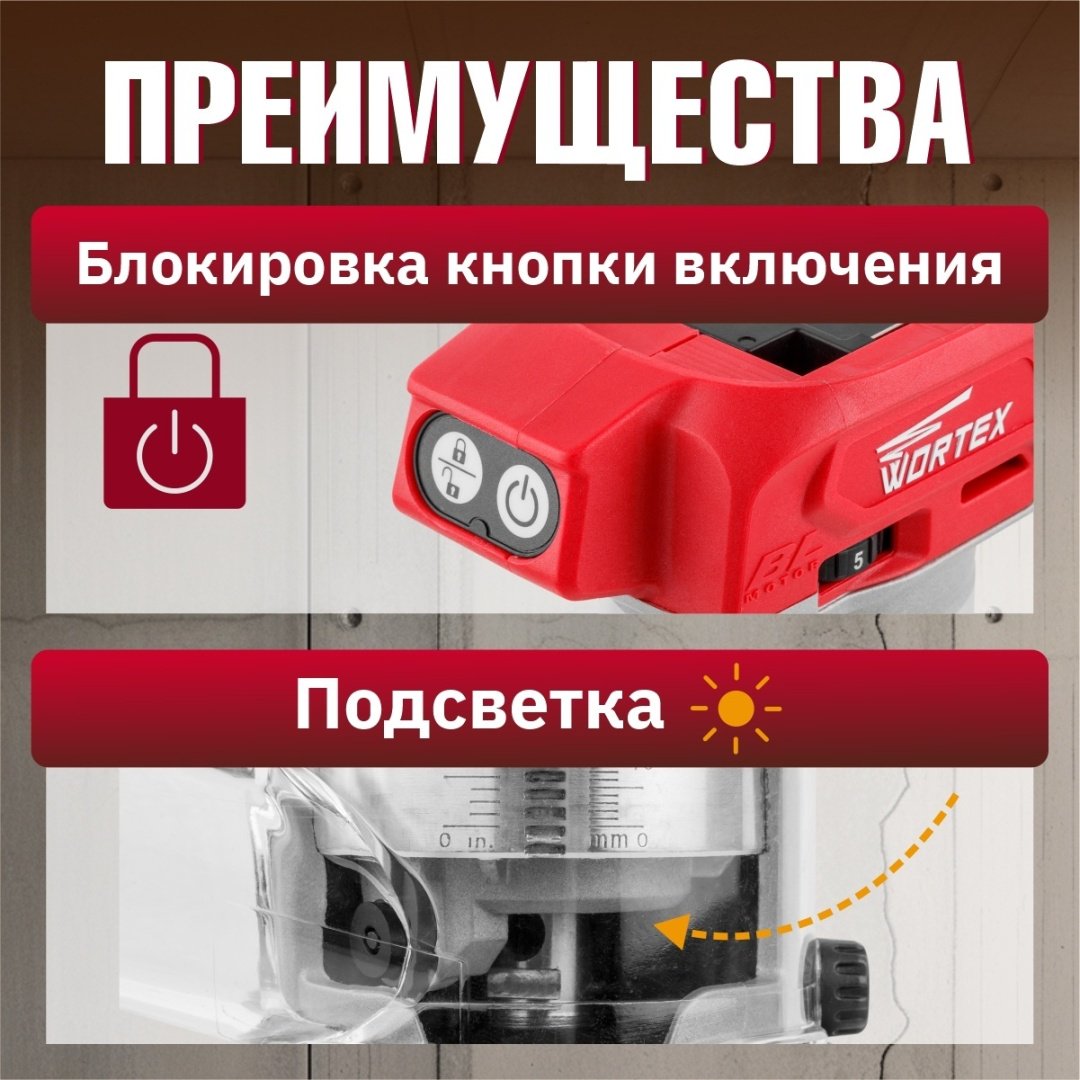 Фрезер кромочный WORTEX CMM 1835 CMM183502629 - ForteMarket Фрезер кромочный WORTEX CMM 1835 CMM183502629 купить,0