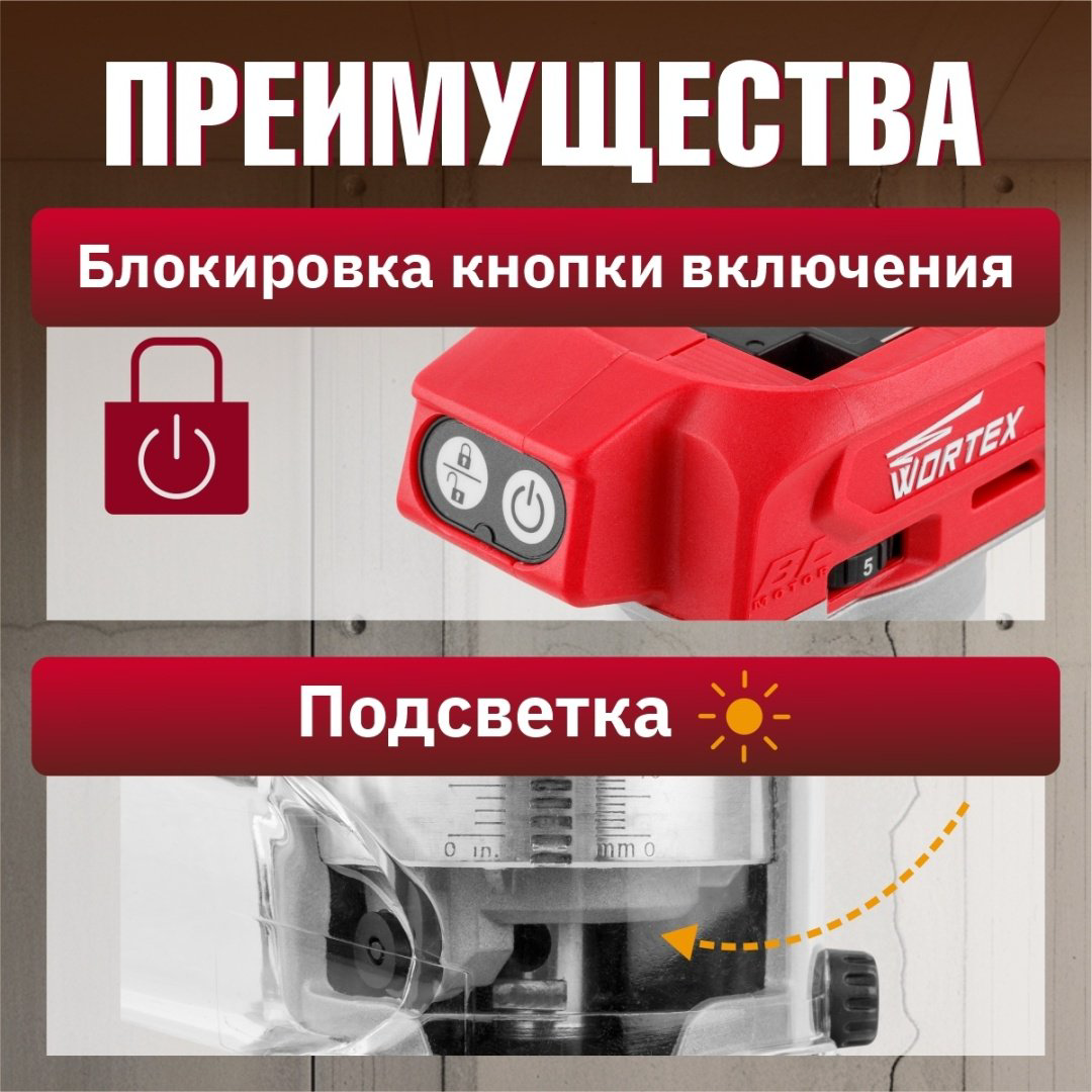 Фрезер кромочный WORTEX CMM 1835 CMM183502629 купить,NaN