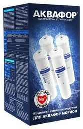 Комплект сменных модулей для Аквафор DWM-101S Морион (К5-К2-КО-50S-К7М)