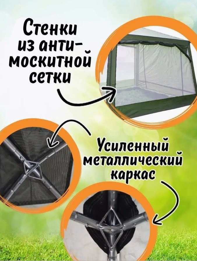 Шатер 1628 зеленый купить,0