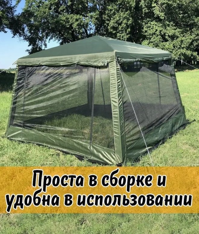 Шатер 1628 зеленый купить,0