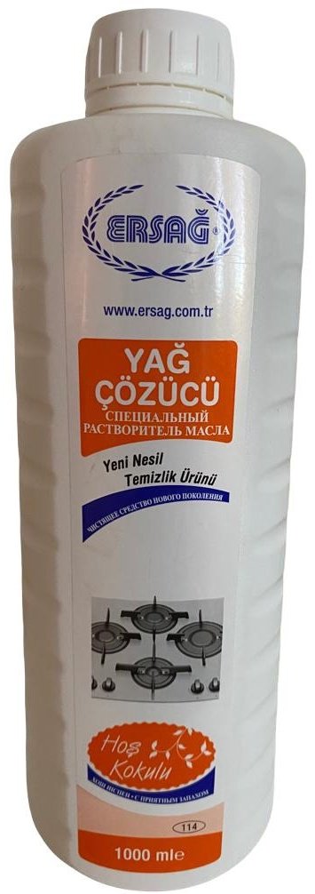 ERSAG жидкое yag cozucu 1 л