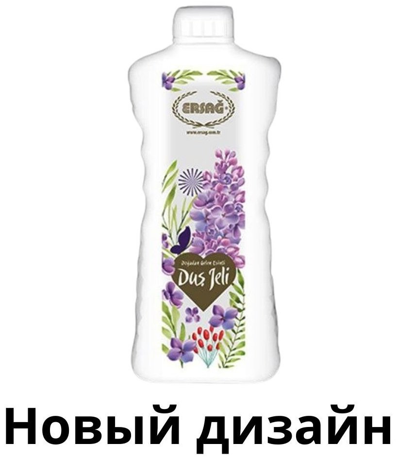 ERSAG Dus Jeli Сирень гель 1000 мл - ForteMarket ERSAG Dus Jeli Сирень гель 1000 мл купить,0