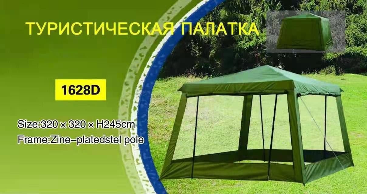 Шатер FISHERMAN 1628D-31 хаки - ForteMarket Шатер FISHERMAN 1628D-31 хаки купить,0