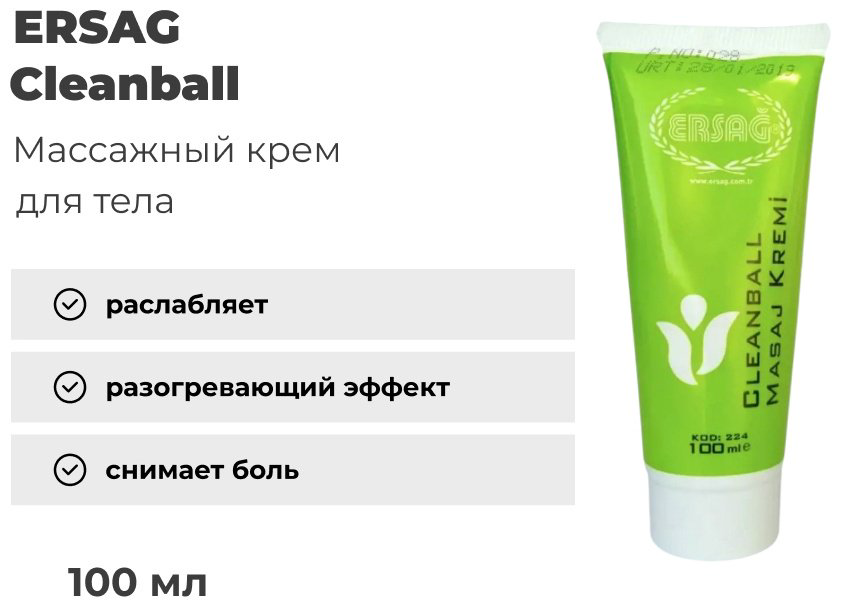 ERSAG Cleanball крем для тела 100 мл купить,NaN