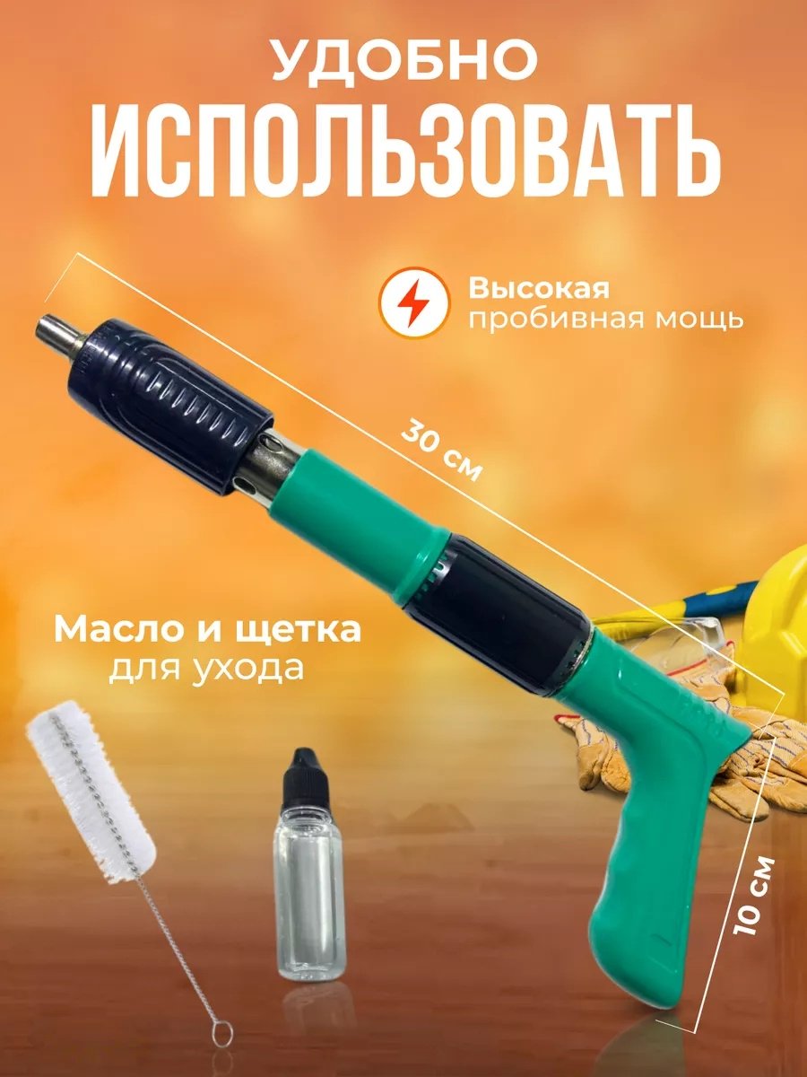 Гвоздезабивной пистолет Пороховой 118280736