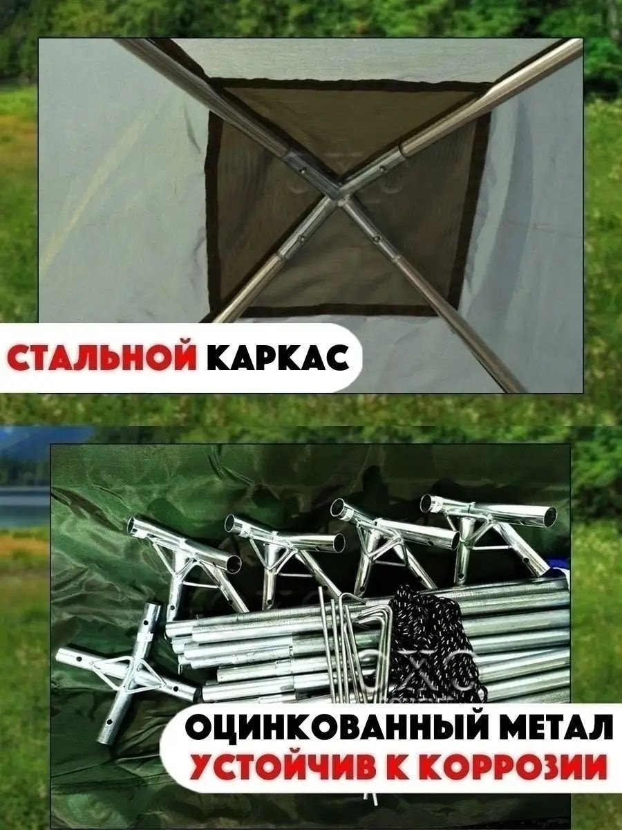 Шатер 1628 зеленый купить,0