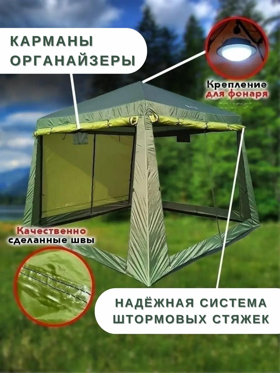 Шатер 1628 зеленый купить,NaN
