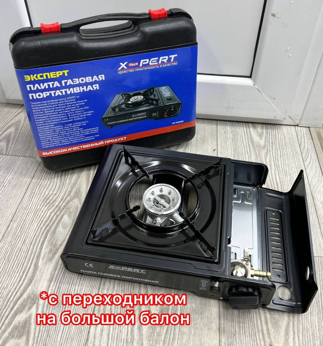 Плитка Xpert 544477 без баллона
