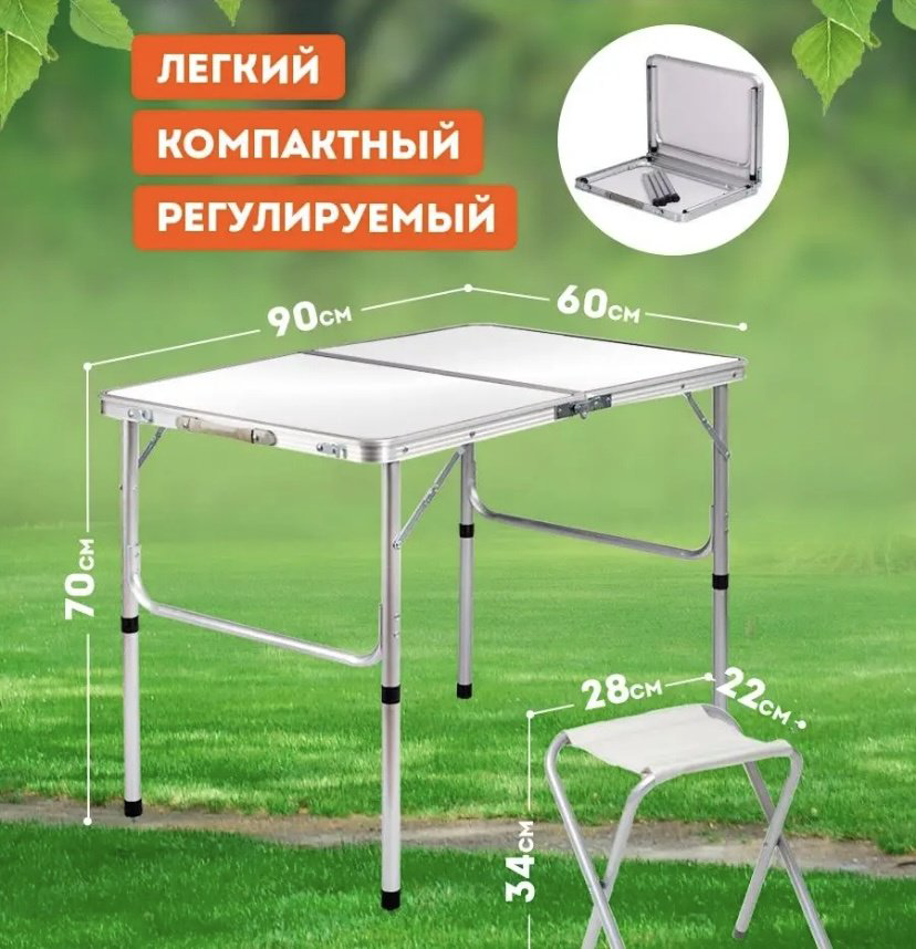 Стол 30359858_963704045 белый купить,NaN
