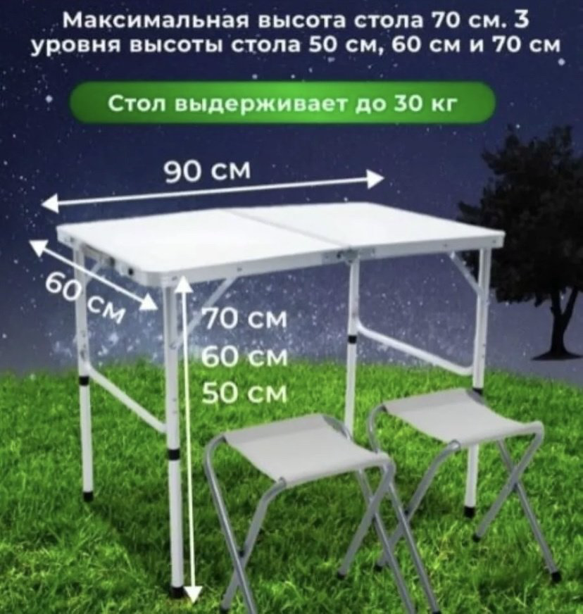 Стол 30359858_963704045 белый купить,NaN