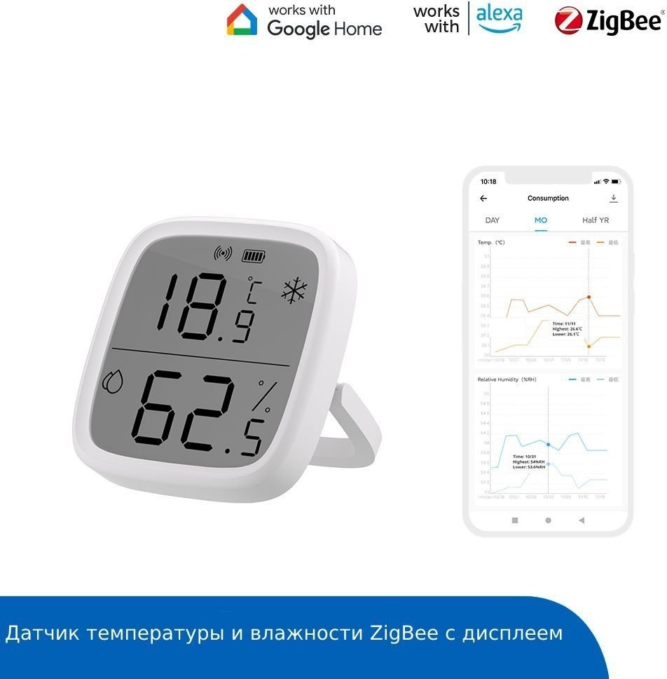 Датчик температуры и влажности SONOFF 8941, экосистема: Умный дом Яндекса