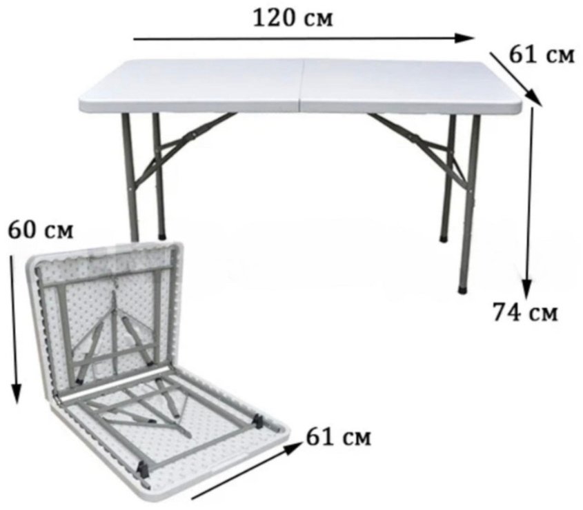 VerdeLook стол стол 120x60 белый