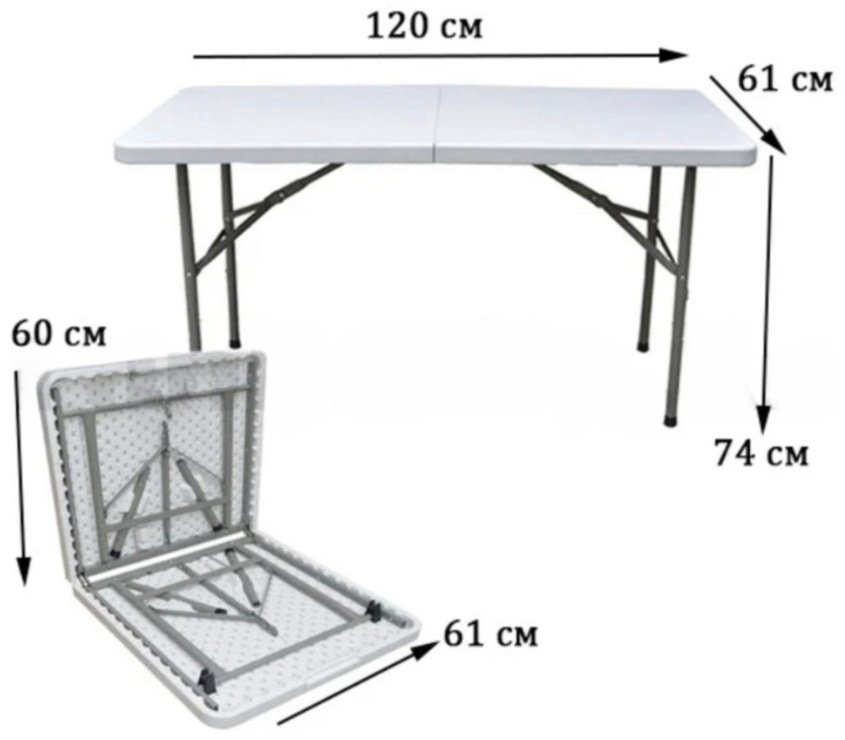 VerdeLook стол стол 120x60 белый купить,NaN