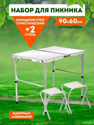 Стол 30359858_963704045 белый