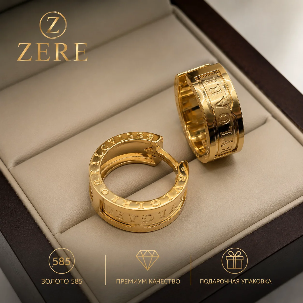 Серьги Zere ZR190711 жёлтое золото 8.36гр  купить,703600