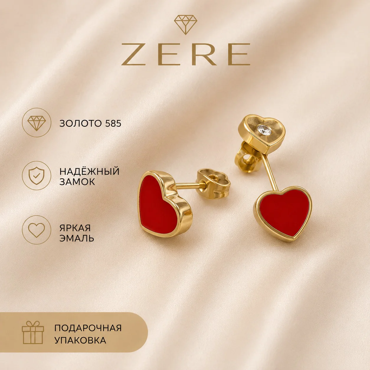 Серьги Zere ZR190714 жёлтое золото 4.79гр  купить,74600