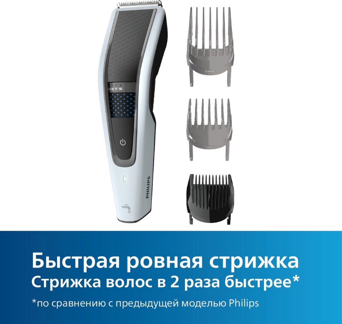Philips машинка для стрижки HC5610 купить,0