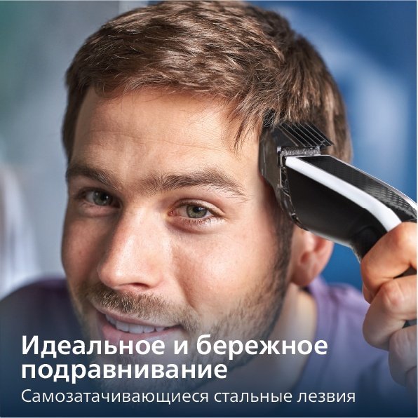 Philips машинка для стрижки HC5610 купить,0