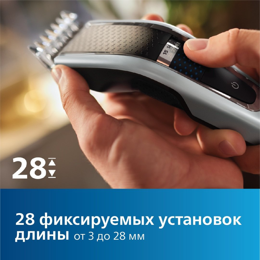 Philips машинка для стрижки HC5610 купить,NaN