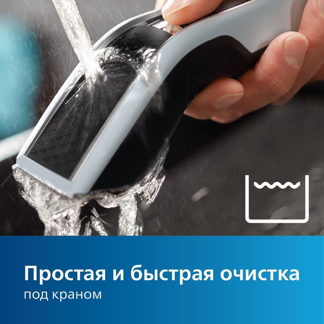 Philips машинка для стрижки HC5610 купить,0