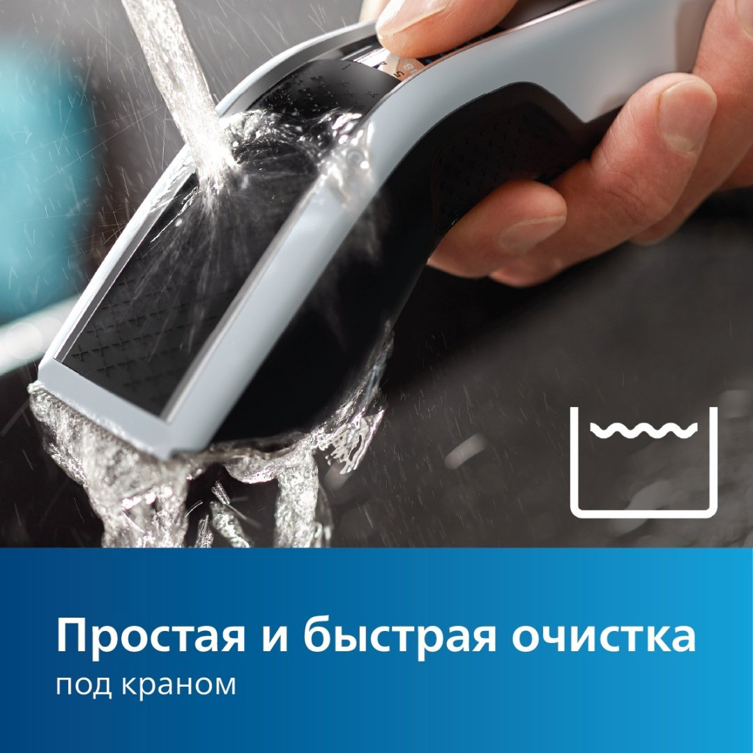 Philips машинка для стрижки HC5610 купить,NaN