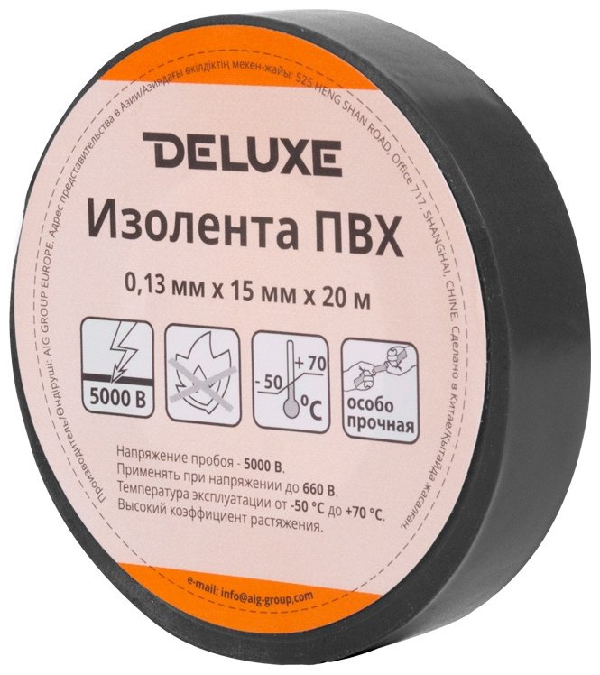 Изолента DELUXE ПВХ 0.13 х 15 мм чёрный