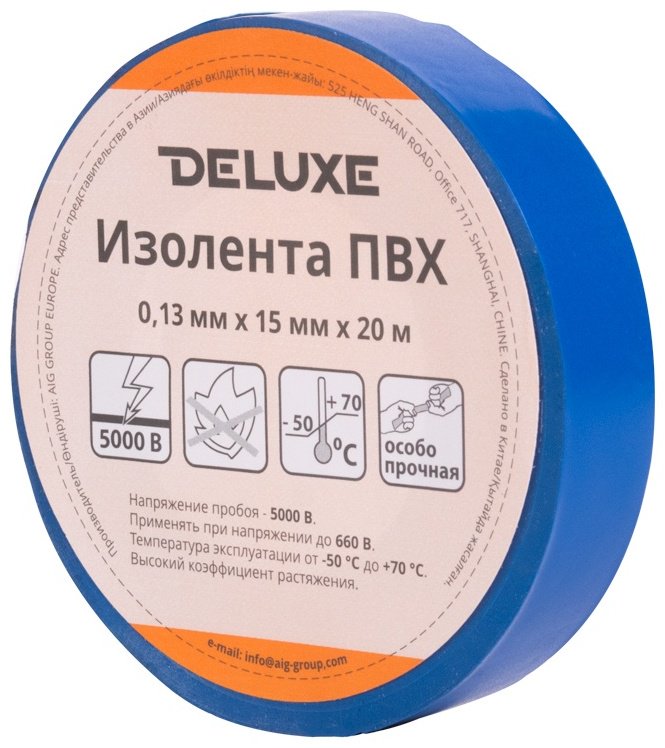 Изолента DELUXE ПВХ 0.13 х 15 мм синий