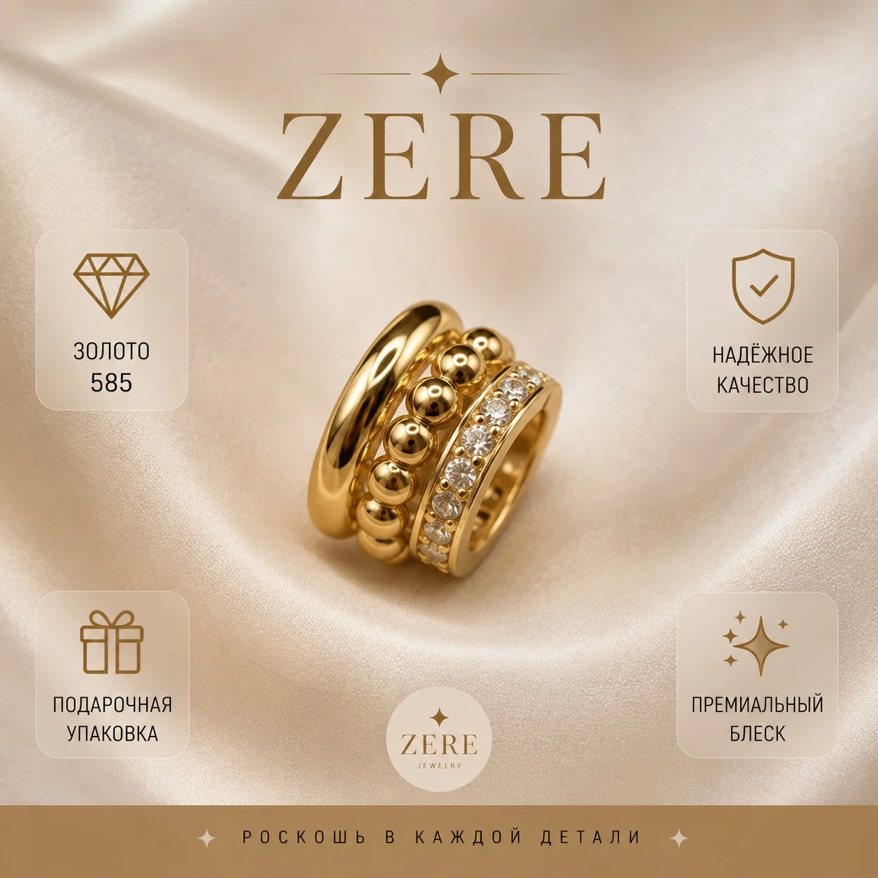 Кулон Zere ZR190720 жёлтое золото 2.6гр  купить,214000