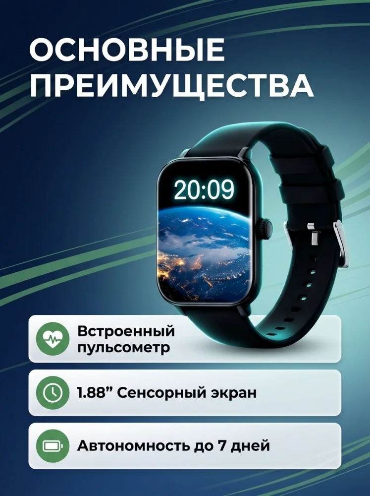 Смарт-часы Avio Smart watch SM-11 44мм черный купить,14990