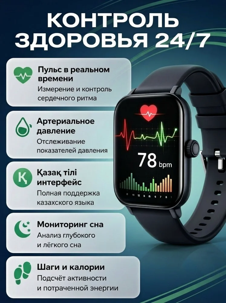 Смарт-часы Avio Smart watch SM-11 44мм черный купить,14990