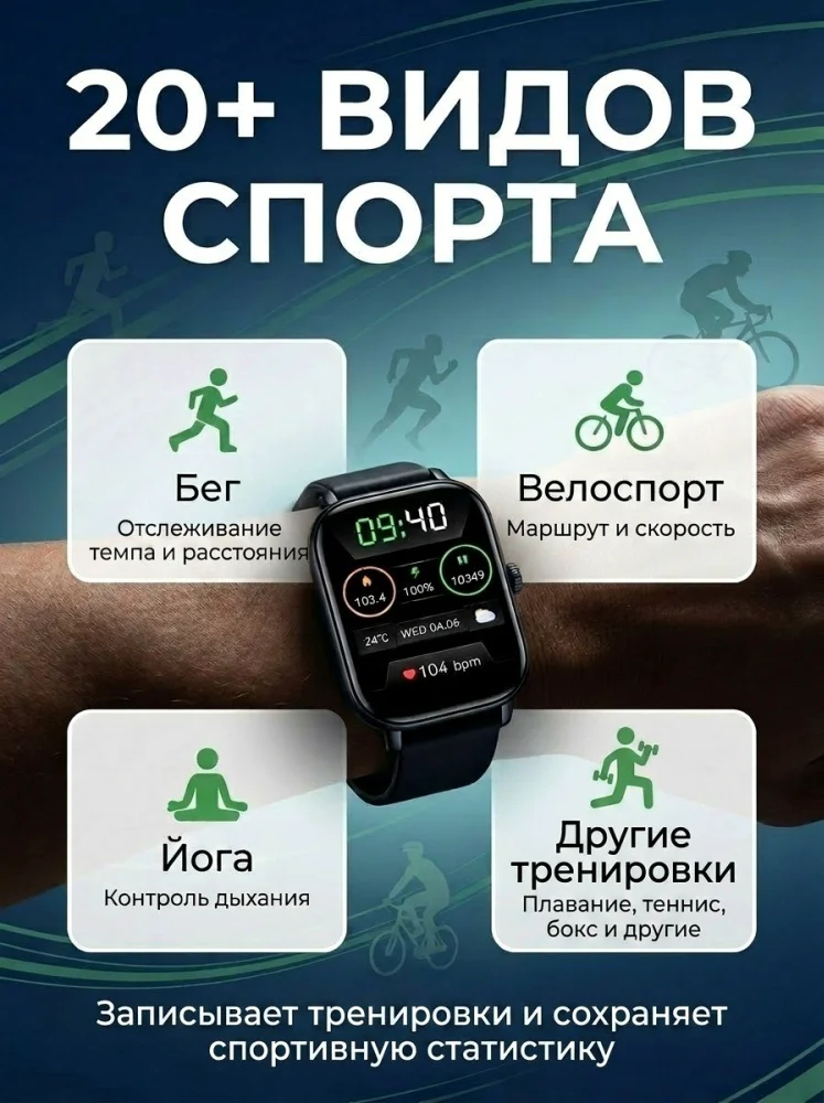 Смарт-часы Avio Smart watch SM-11 44мм черный купить,14990