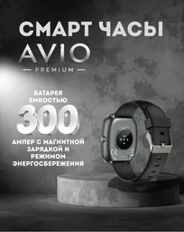 Смарт-часы Avio SW005 15мм черный