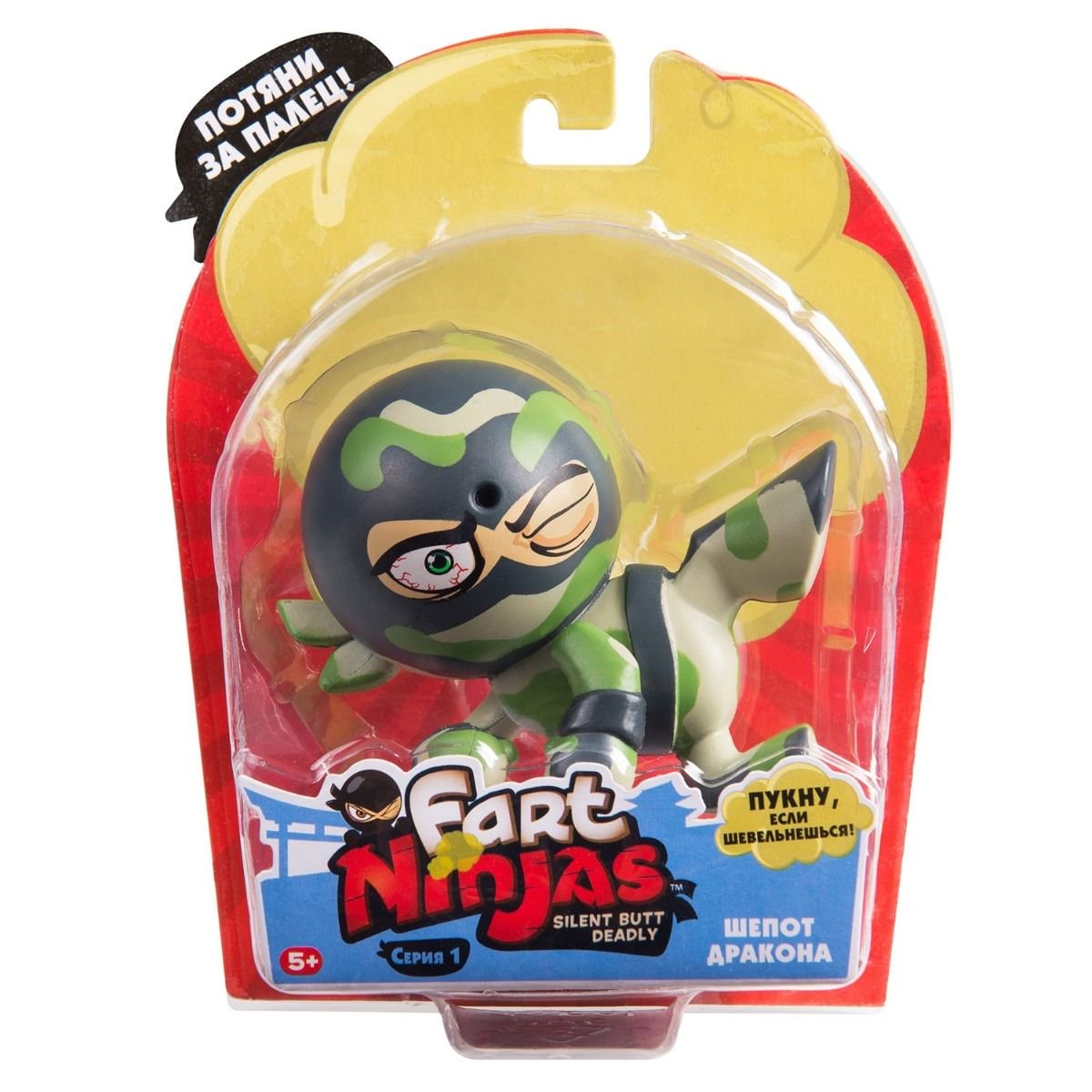 Фигурка Fart Ninjas Ниндзя Шепот Дракона 9см 37004 купить,NaN