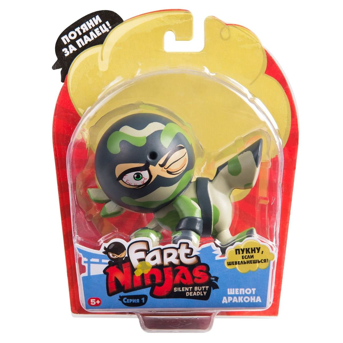 Фигурка Fart Ninjas Ниндзя Шепот Дракона 9см 37004 купить,NaN