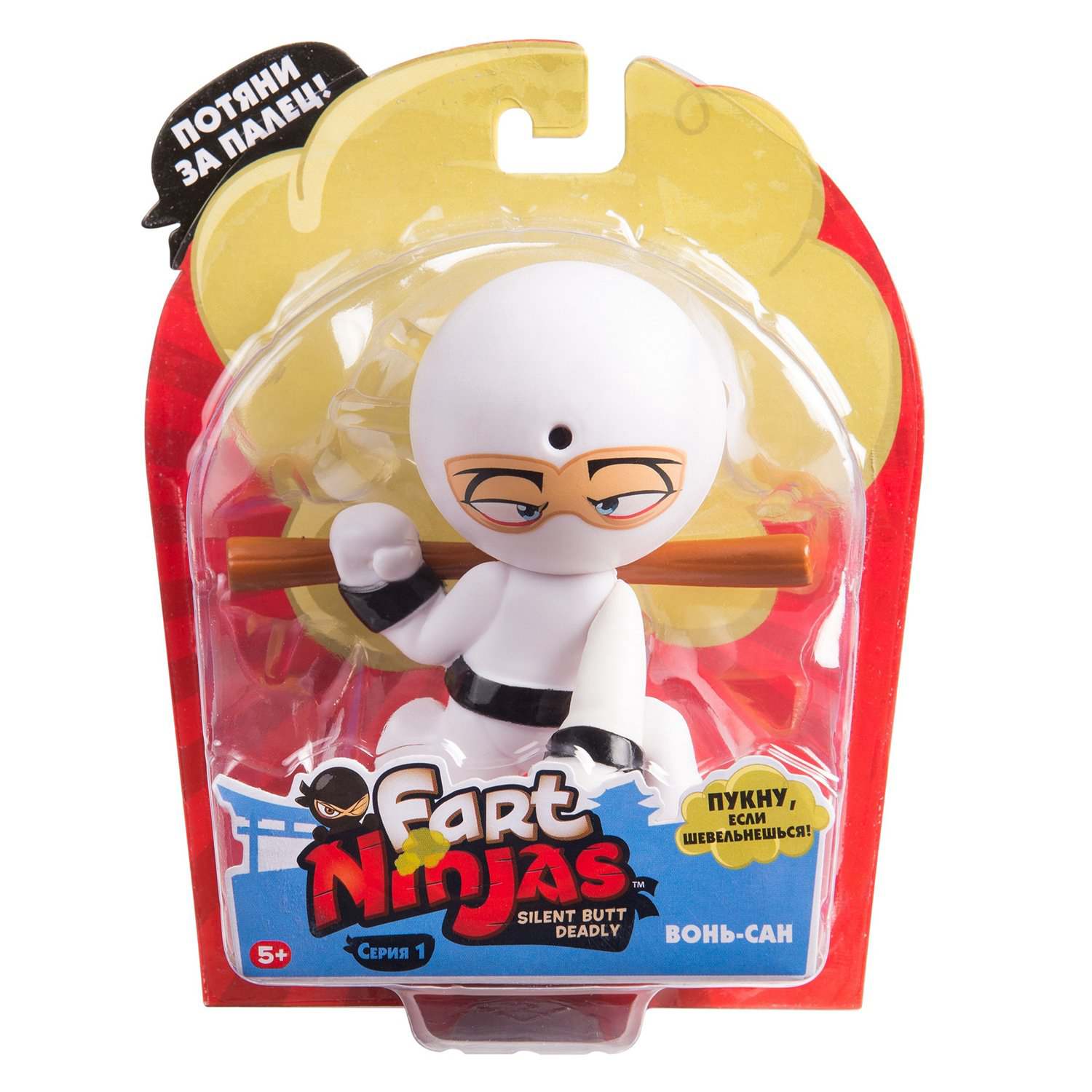 Фигурка Fart Ninjas Ниндзя Вонь-Сан 9см 37003 купить,NaN
