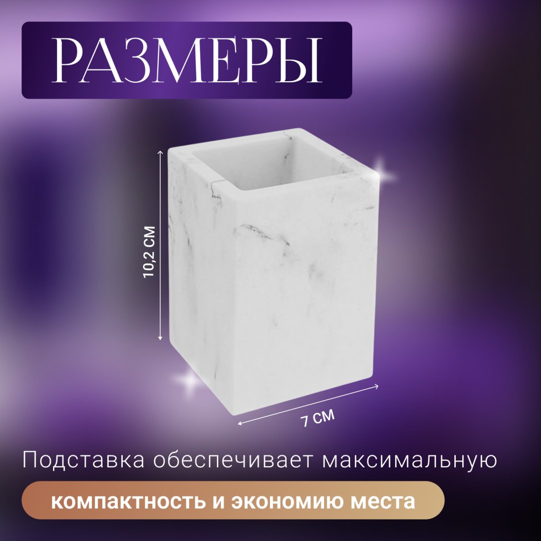 PERFECTO LINEA стакан 35-000003 1 шт, полирезина купить,NaN