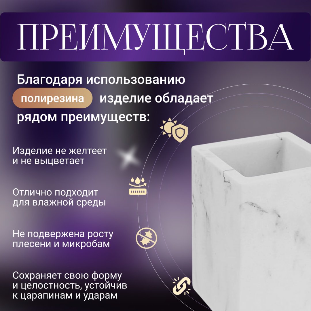 PERFECTO LINEA стакан 35-000003 1 шт, полирезина купить,NaN
