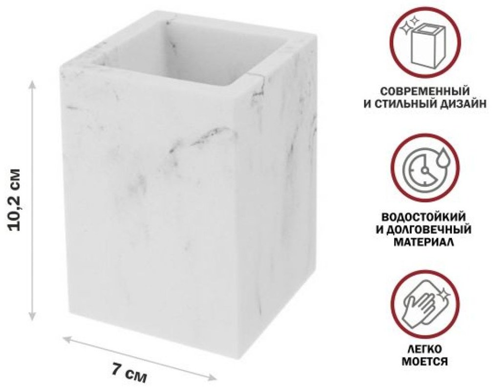 PERFECTO LINEA стакан 35-000003 1 шт, полирезина купить,NaN