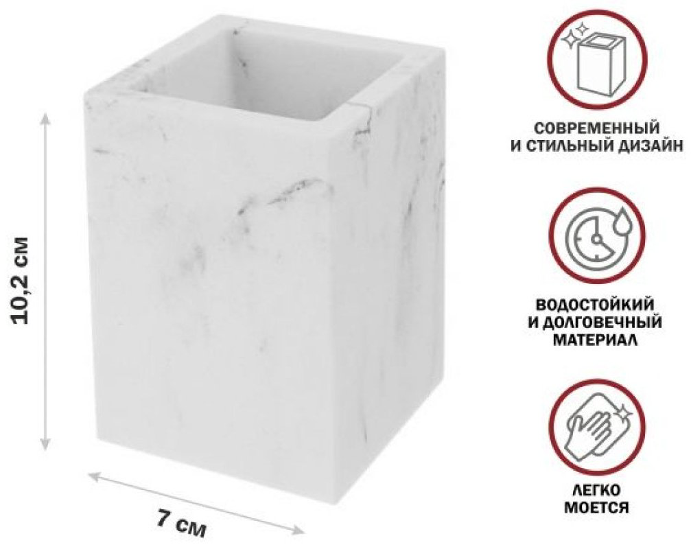 PERFECTO LINEA стакан 35-000003 1 шт, полирезина купить,NaN