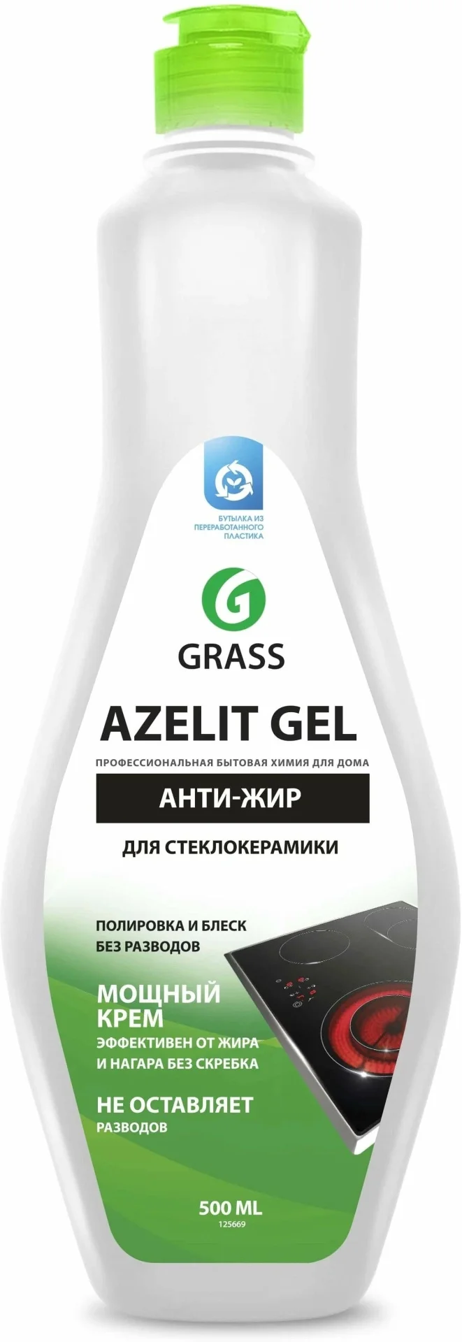 Средство для кухни Grass Azelit антижир для стеклокерамики 500 мл купить,NaN