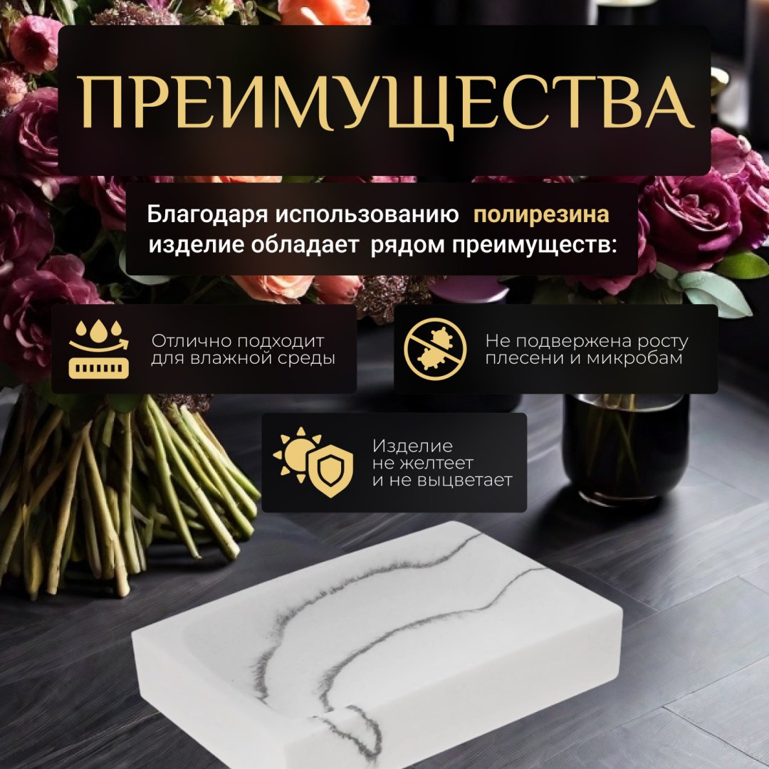 PERFECTO LINEA мыльница 35-000004 1 шт, полирезина купить,NaN