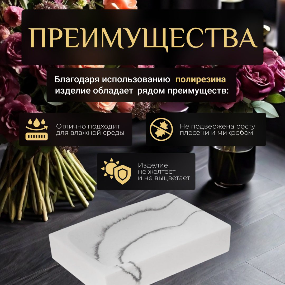 PERFECTO LINEA мыльница 35-000004 1 шт, полирезина купить,NaN