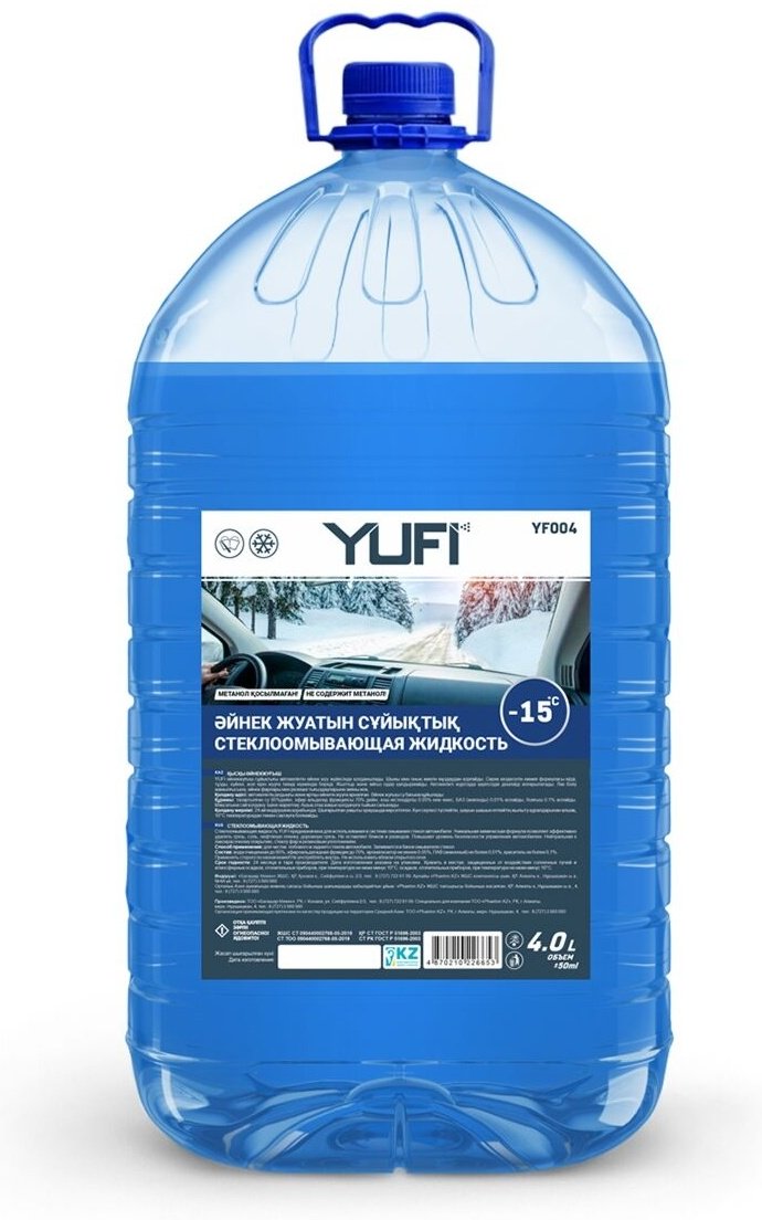 Жидкость для стеклоомывателя YUFI 4749103 -15°С 4 л