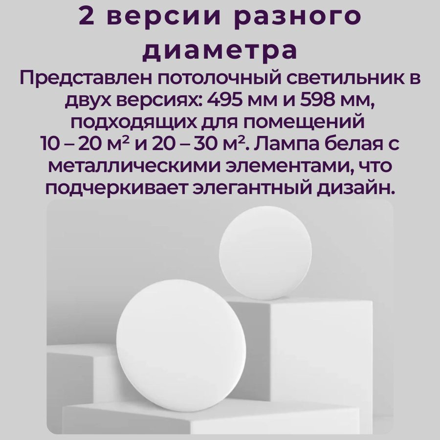 Светильник Потолочный Xiaomi Yeelight Arwen Ceiling Light C - 450S купить,77261