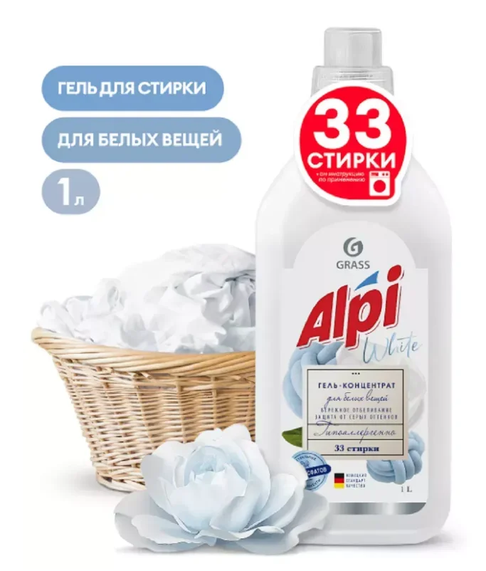 Гель-концентрат для стирки белых вещей Grass Alpi 1 л купить,NaN