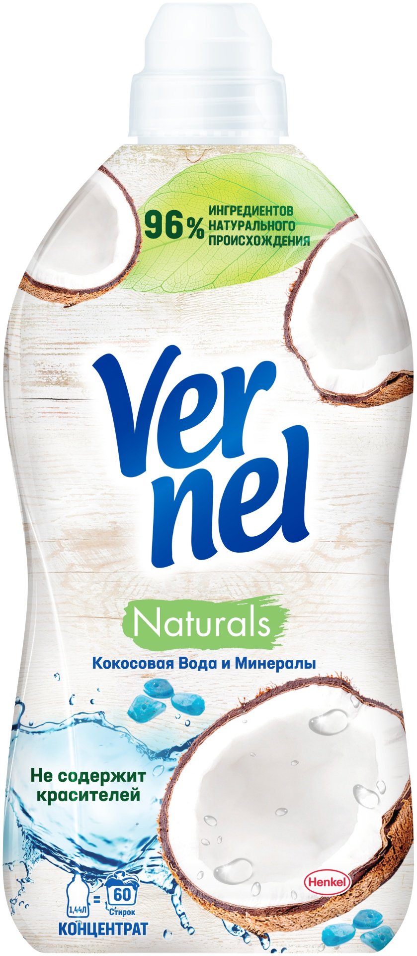 Vernel кондиционер Naturals Кокосовая вода и Минералы 1440 мл